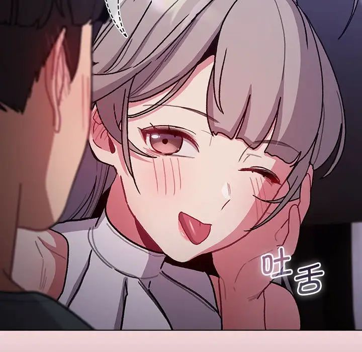 《分组换换爱》漫画 第100話