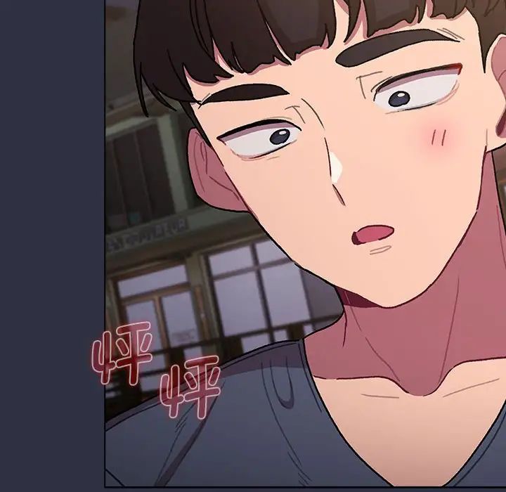 《分组换换爱》漫画 第100話