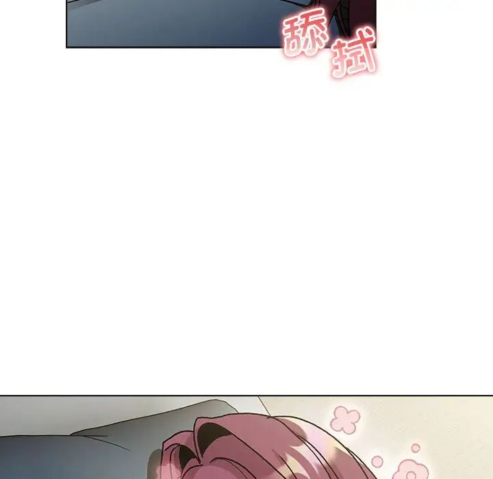《分组换换爱》漫画 第102話