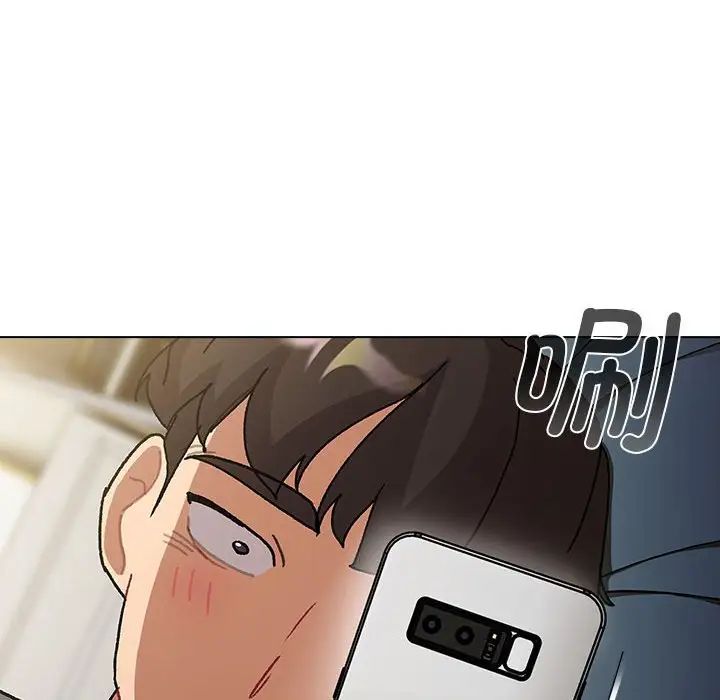 《分组换换爱》漫画 第102話