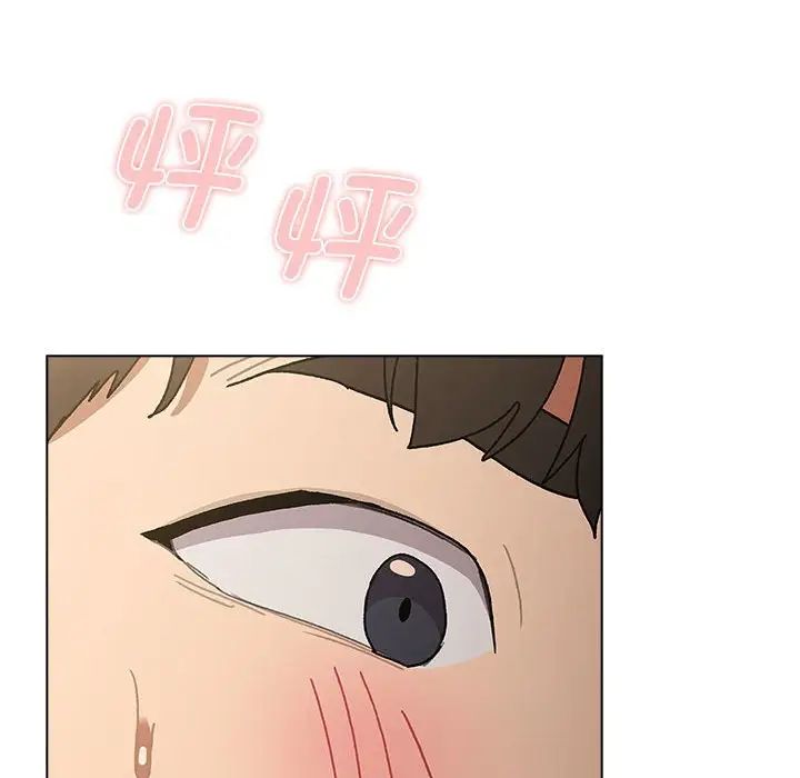 《分组换换爱》漫画 第102話