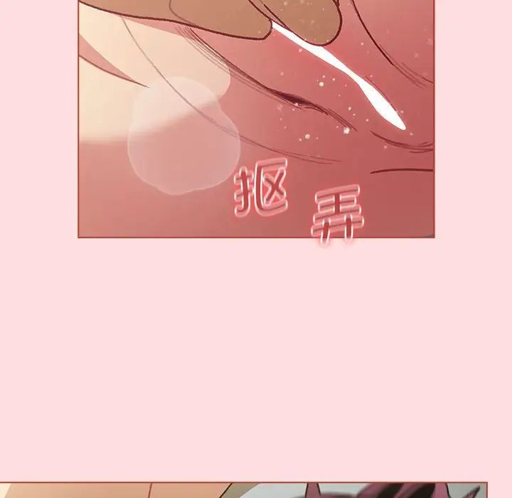 《分组换换爱》漫画 第102話