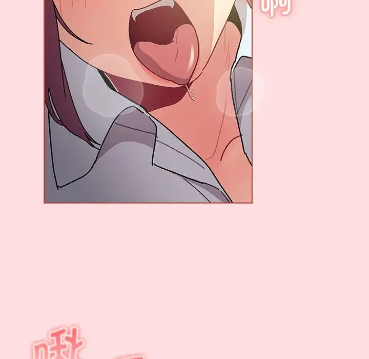 《分组换换爱》漫画 第103話