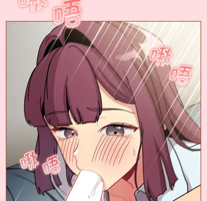 《分组换换爱》漫画 第103話