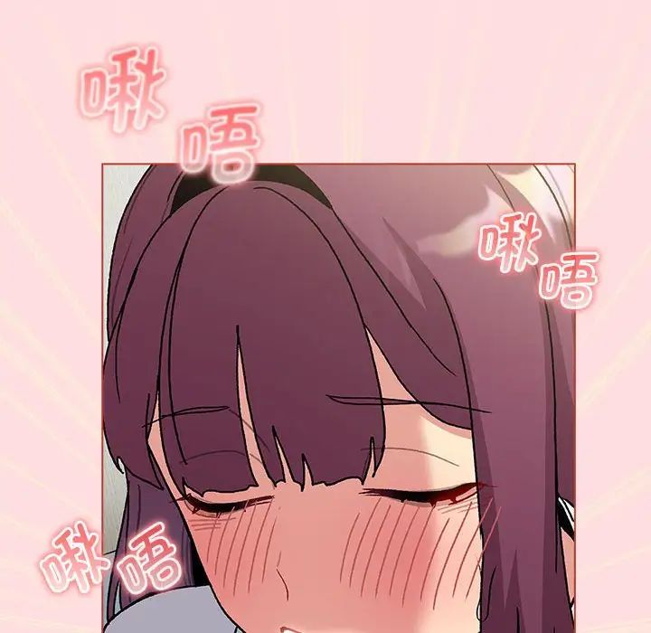 《分组换换爱》漫画 第103話
