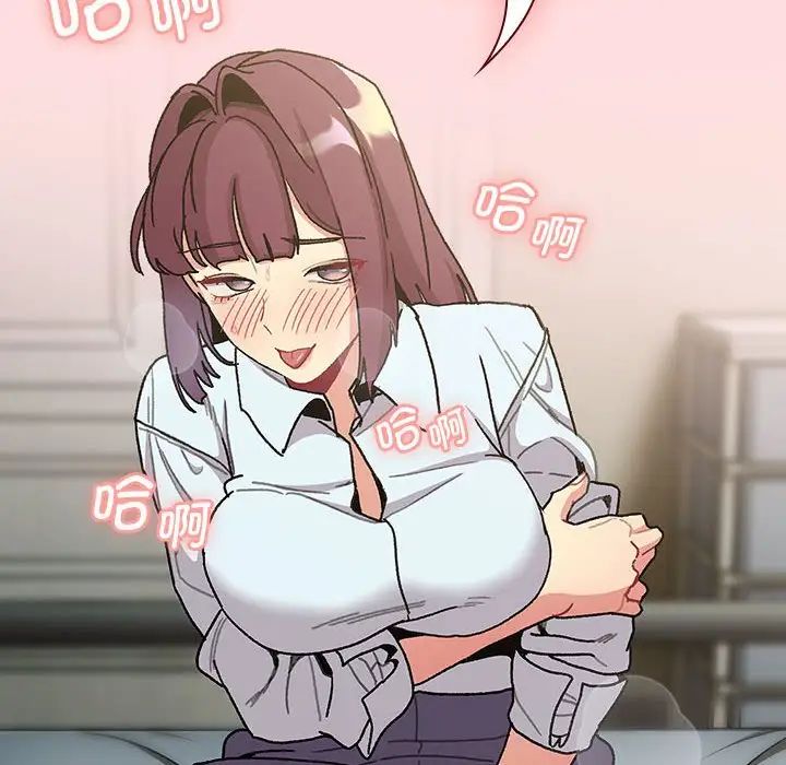 《分组换换爱》漫画 第103話