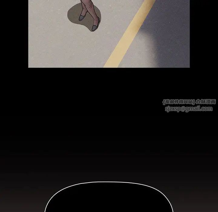 《分组换换爱》漫画 第103話