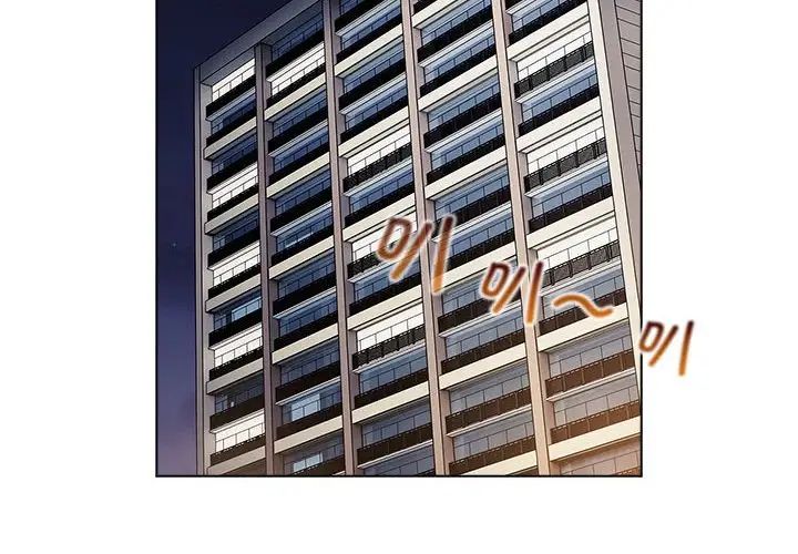 《分组换换爱》漫画 第104話