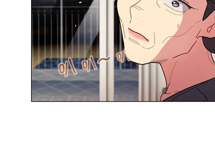 《分组换换爱》漫画 第104話