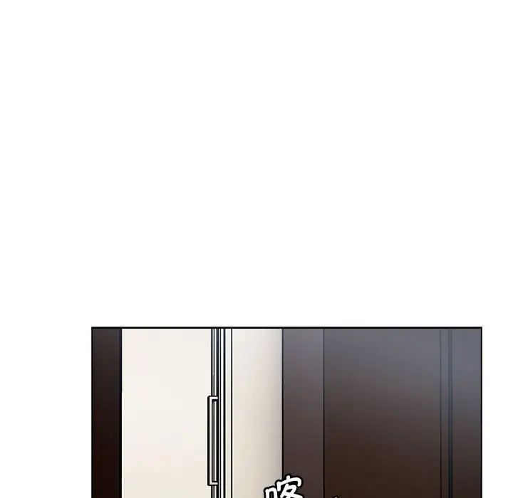 《分组换换爱》漫画 第104話