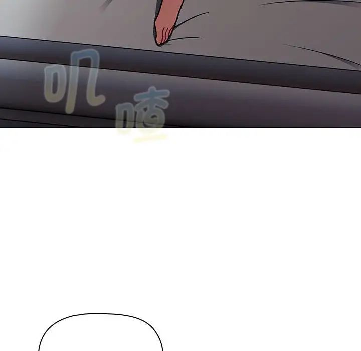 《分组换换爱》漫画 第104話