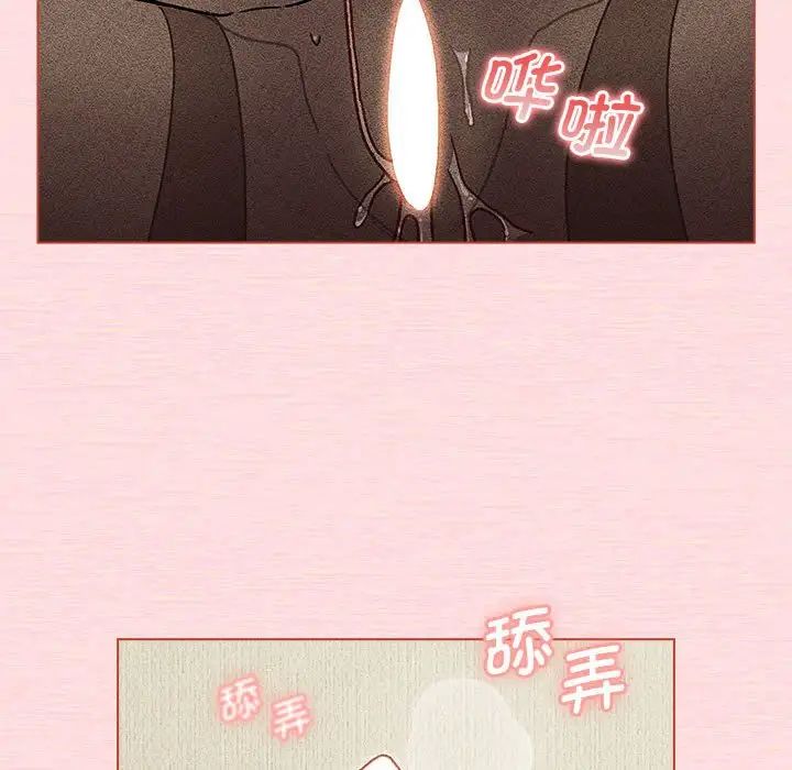 《分组换换爱》漫画 第104話