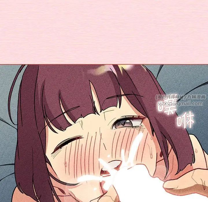《分组换换爱》漫画 第104話