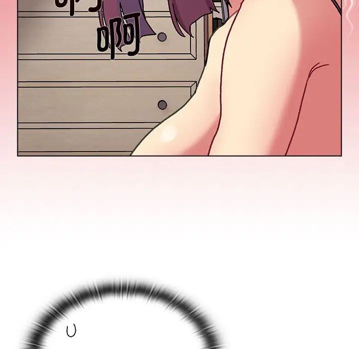 《分组换换爱》漫画 第104話