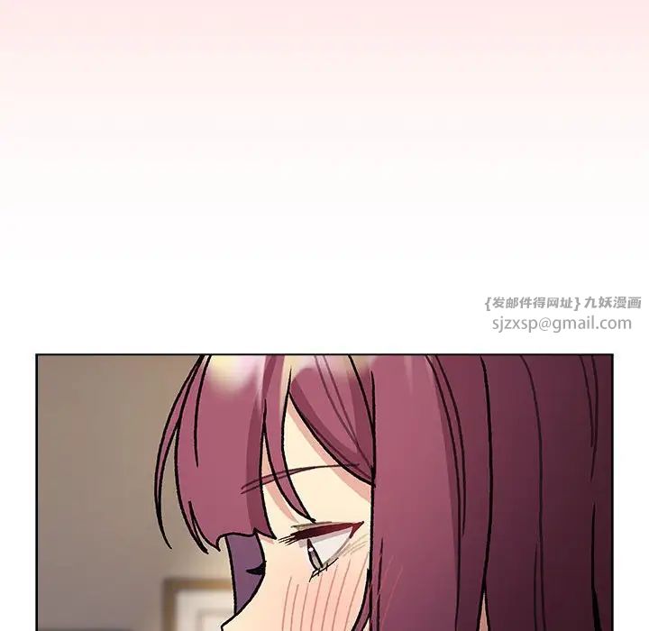 《分组换换爱》漫画 第104話