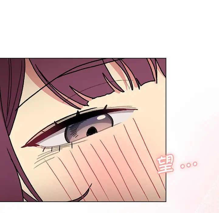 《分组换换爱》漫画 第104話