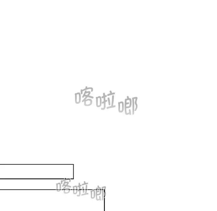 《分组换换爱》漫画 第104話