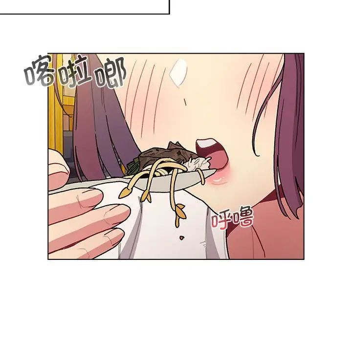 《分组换换爱》漫画 第104話
