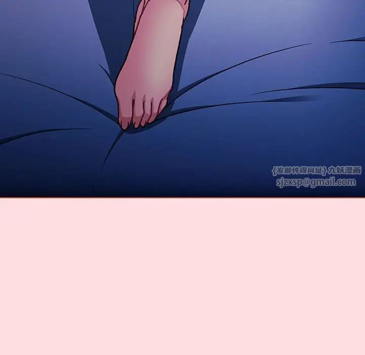 《分组换换爱》漫画 第105話