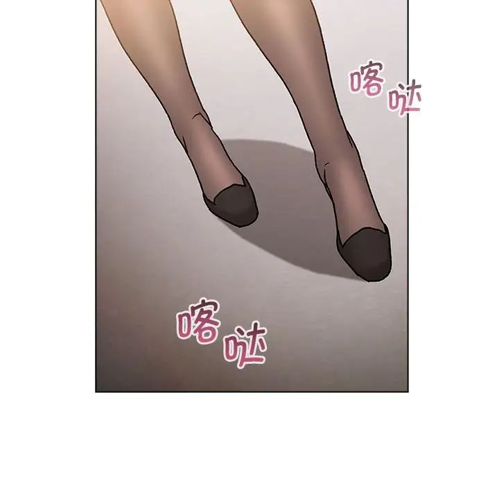 《分组换换爱》漫画 第105話