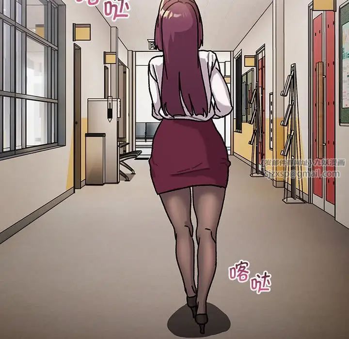 《分组换换爱》漫画 第105話