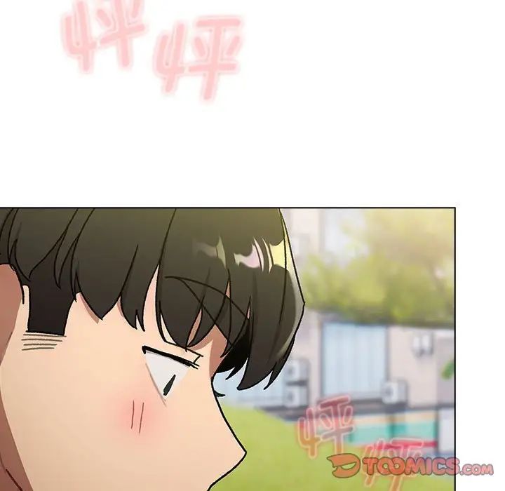 《分组换换爱》漫画 第106話