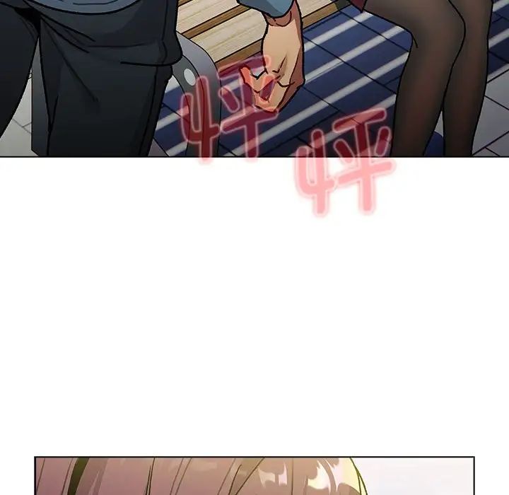 《分组换换爱》漫画 第106話