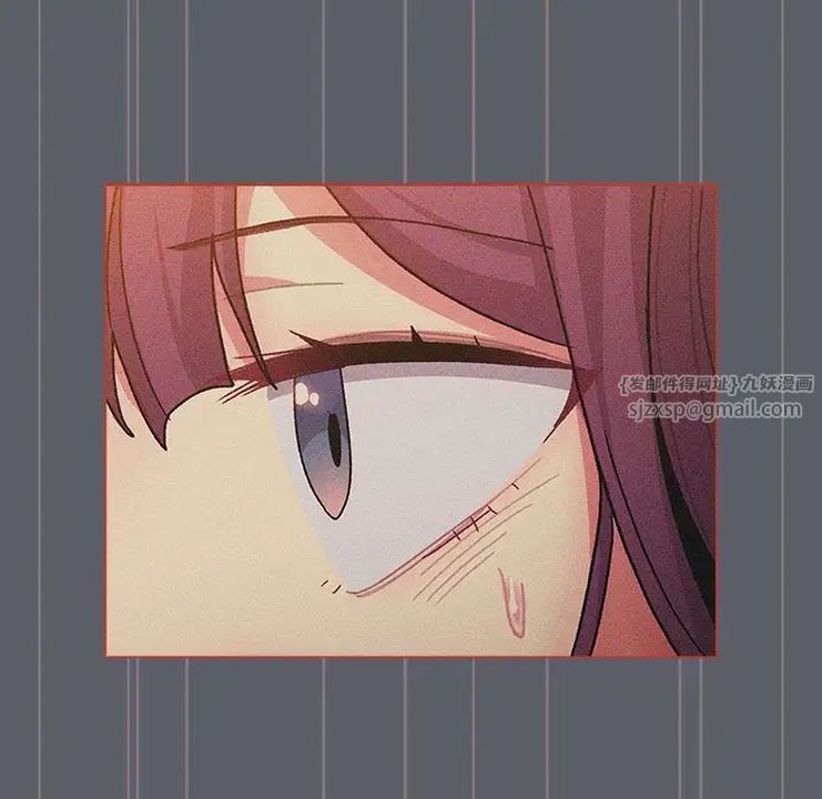 《分组换换爱》漫画 第106話