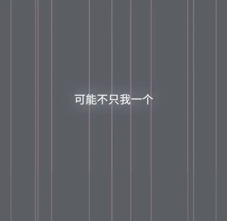 《分组换换爱》漫画 第106話