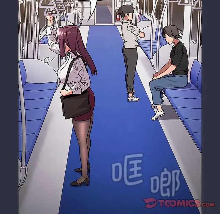 《分组换换爱》漫画 第106話