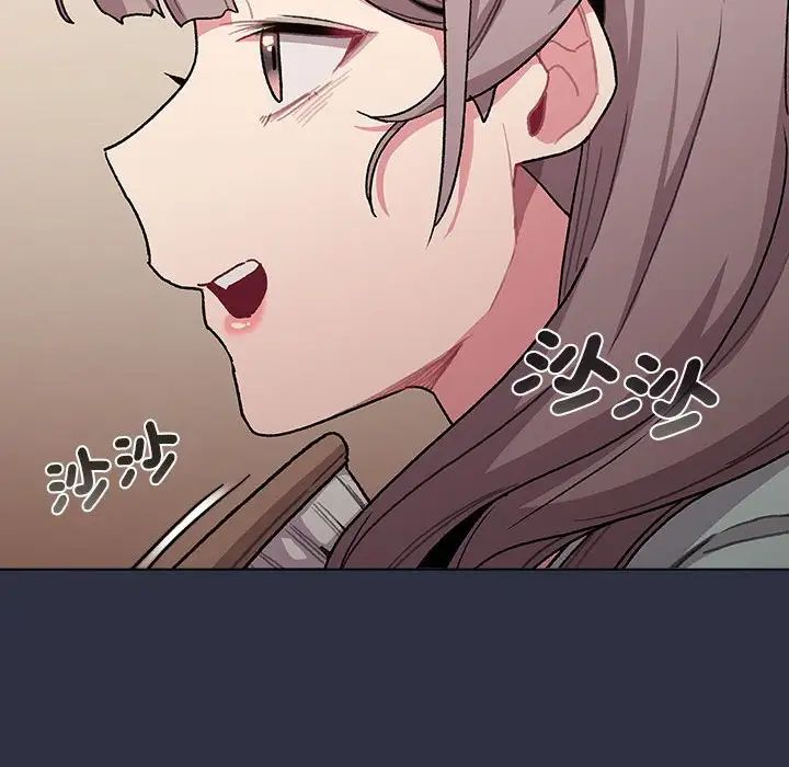 《分组换换爱》漫画 第107話