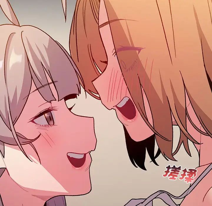 《分组换换爱》漫画 第107話