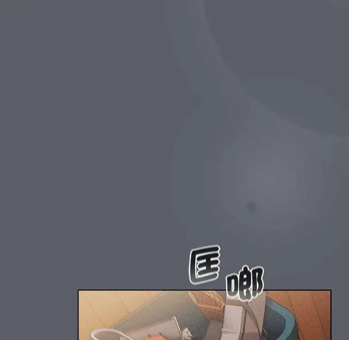 《分组换换爱》漫画 第107話