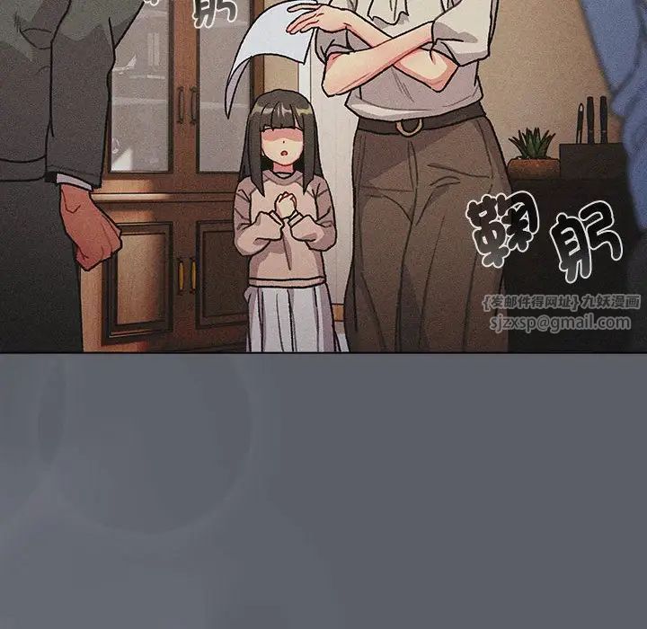 《分组换换爱》漫画 第107話