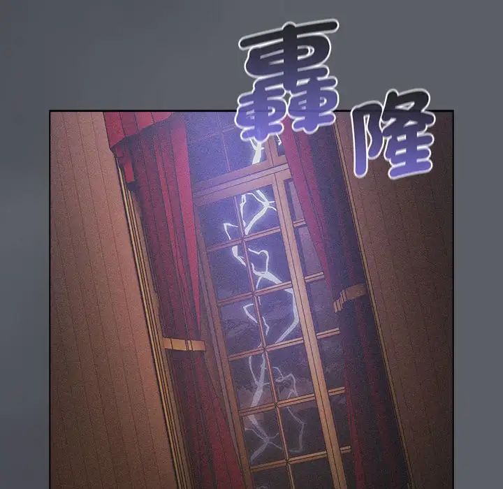 《分组换换爱》漫画 第107話