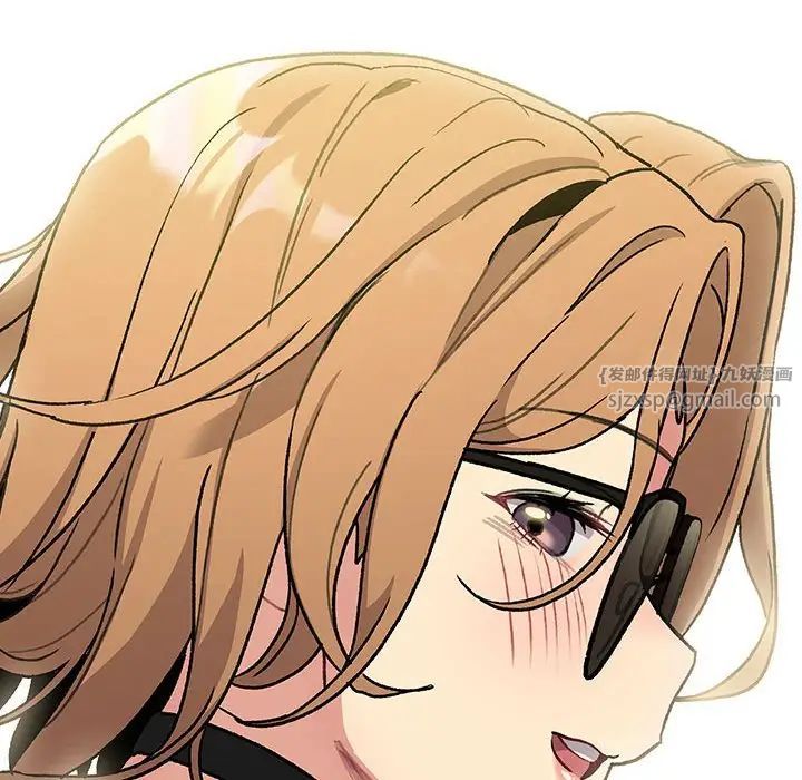《分组换换爱》漫画 第107話