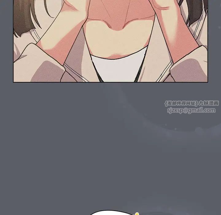 《分组换换爱》漫画 第108話