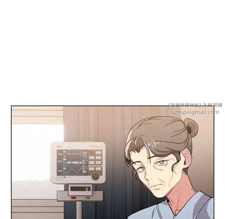 《分组换换爱》漫画 第108話