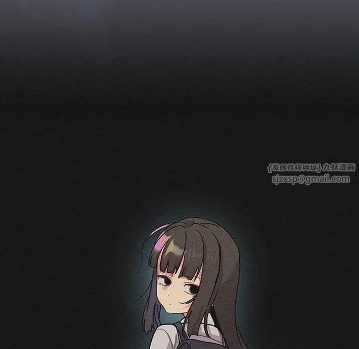 《分组换换爱》漫画 第108話