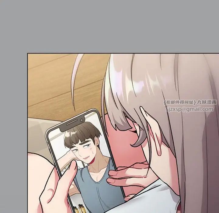 《分组换换爱》漫画 第108話