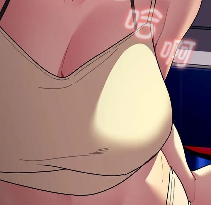 《分组换换爱》漫画 第109話