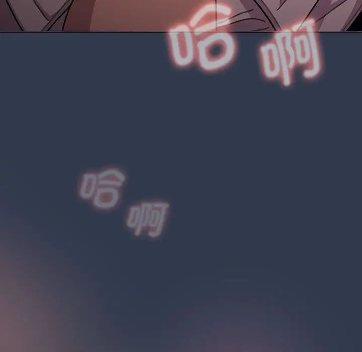 《分组换换爱》漫画 第109話