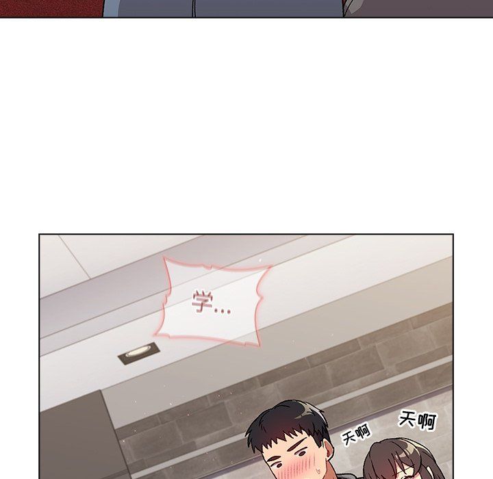 《分组换换爱》漫画 第11話