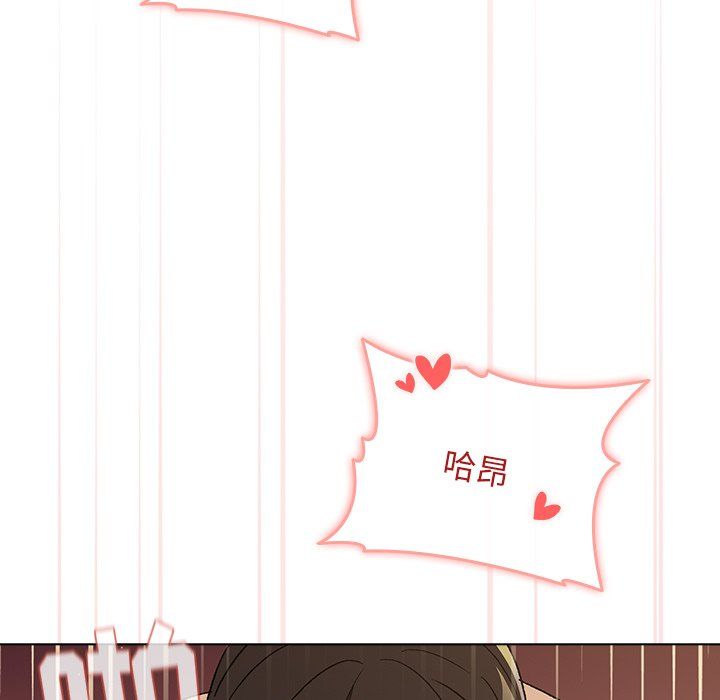 《分组换换爱》漫画 第11話