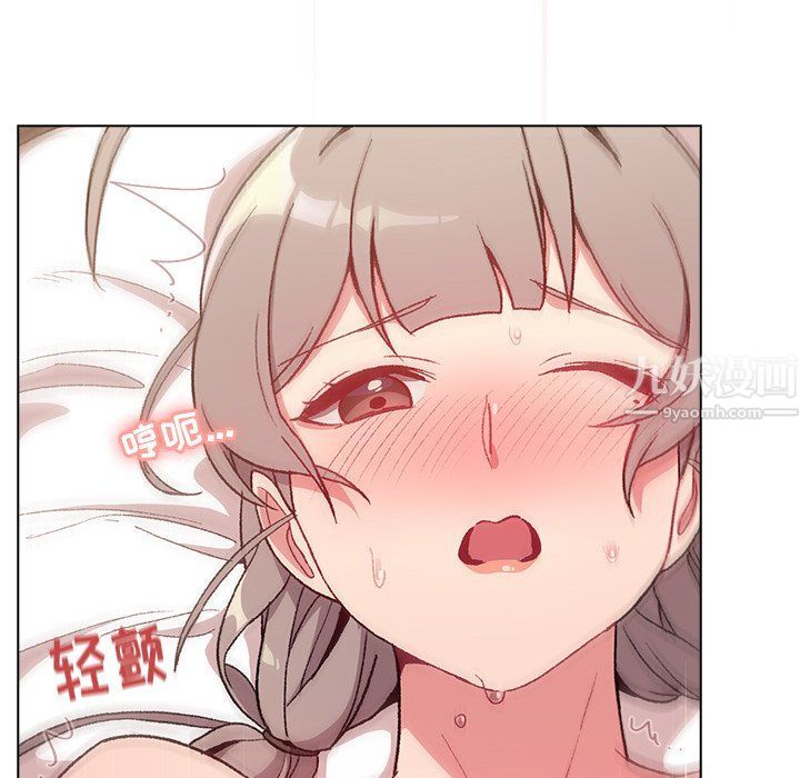 《分组换换爱》漫画 第11話