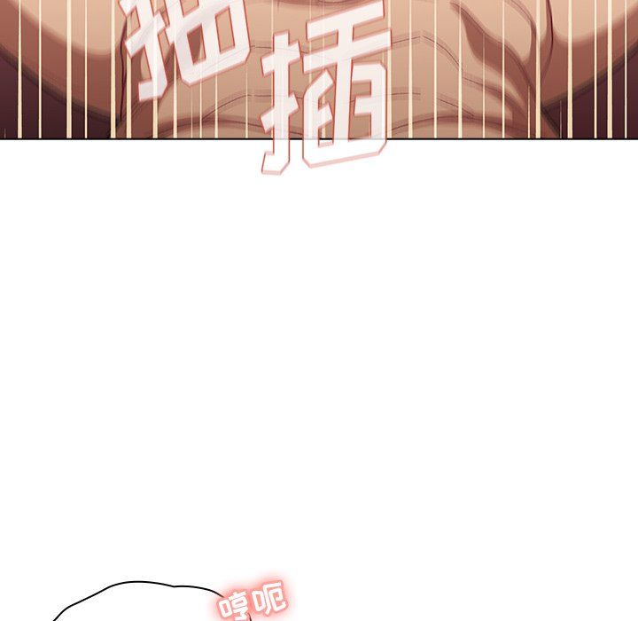 《分组换换爱》漫画 第11話