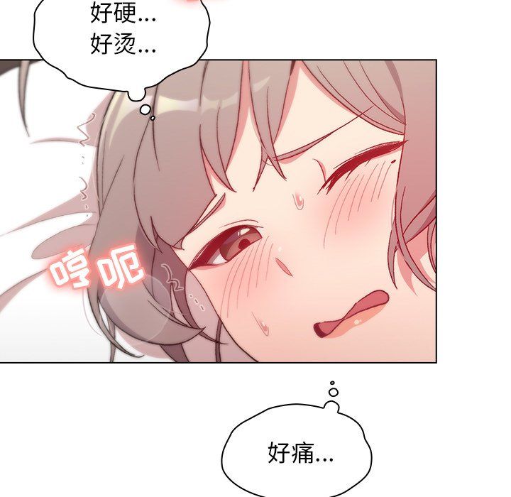 《分组换换爱》漫画 第11話
