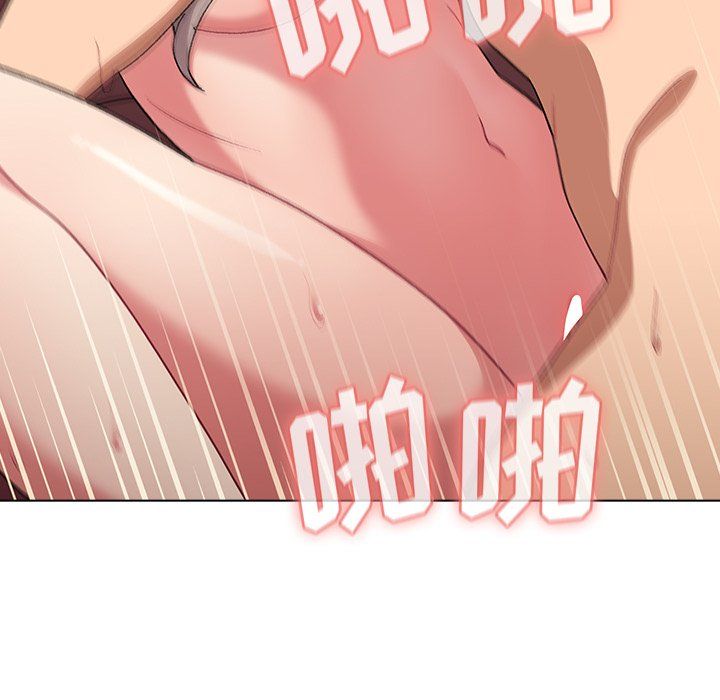 《分组换换爱》漫画 第11話