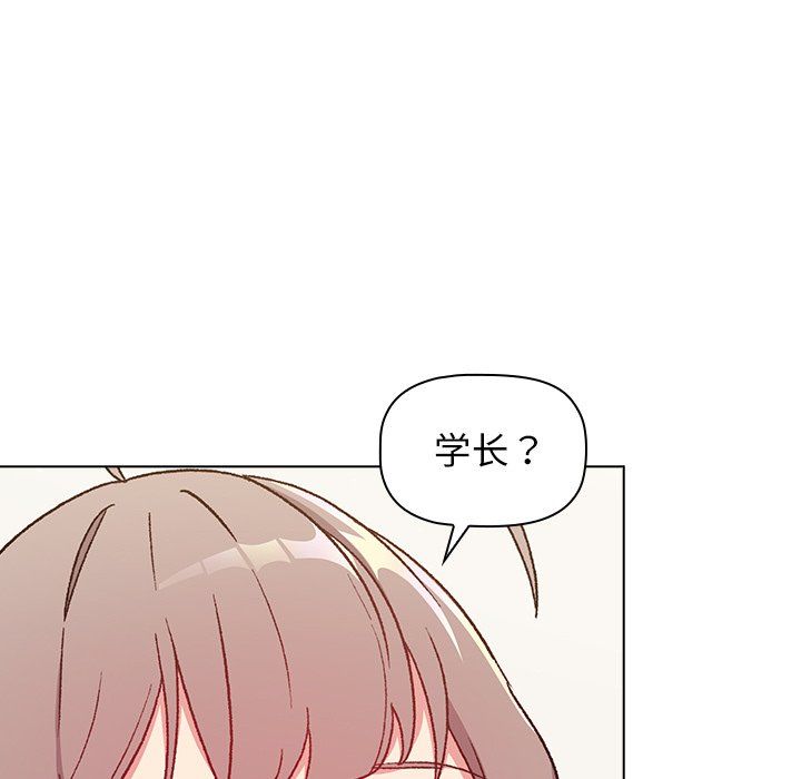 《分组换换爱》漫画 第11話
