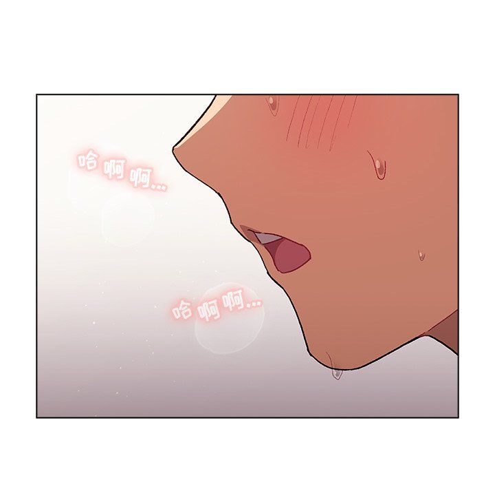 《分组换换爱》漫画 第11話